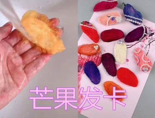 发丝|发夹能有多好看芒果vs发丝,看到最后多少钱