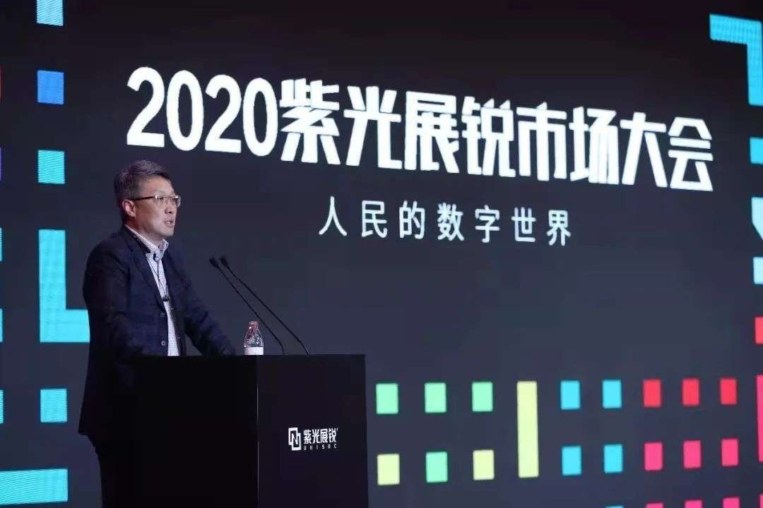 展锐|从“无名”到闻名,展锐业绩飞升背后存在哪些科技企业成长范式