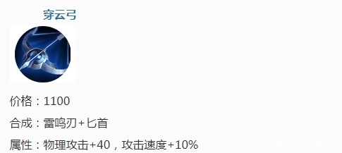 神坛|王者荣耀: 一代神器的没落! 走下神坛的破甲弓!