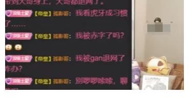 yygq|“点干象哥和烟雨楼”？孤影开机放出狠话！万总曝出已与孤影交涉！