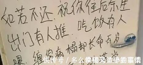 毛毯|女儿上幼儿园毛毯被偷,宝妈门口写字立牌,没有脏话却字字诛心