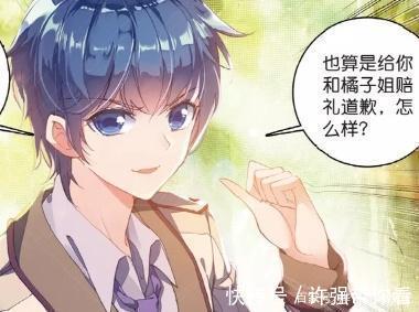动漫|动漫斗罗大陆2:美味大餐?美女亲手制作,霍雨浩很有口福
