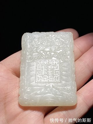河图洛书!清乾隆 和田玉籽料 白玉 河图洛书纹 玉牌