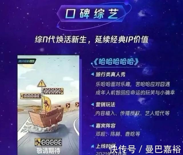 邓超|《五哈》第二季7月录制,陈赫邓超鹿晗回归,三位拟邀嘉宾曝光