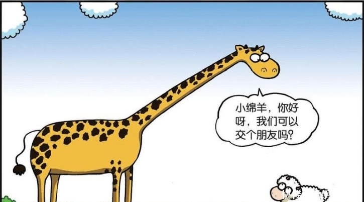 爆笑农场:想和小绵羊交朋友,还伪装上了,长颈鹿你安着什么心