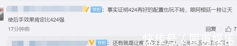 姆巴佩|大巴黎0-2后！球迷质疑波帅：还踢424，梅西有空位就是不给他传