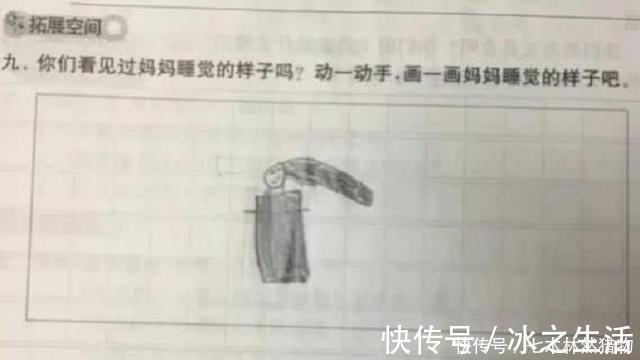 微缩模型|幼儿园老师让画妈妈睡觉的样子,看清孩子们的画,妈妈想打人