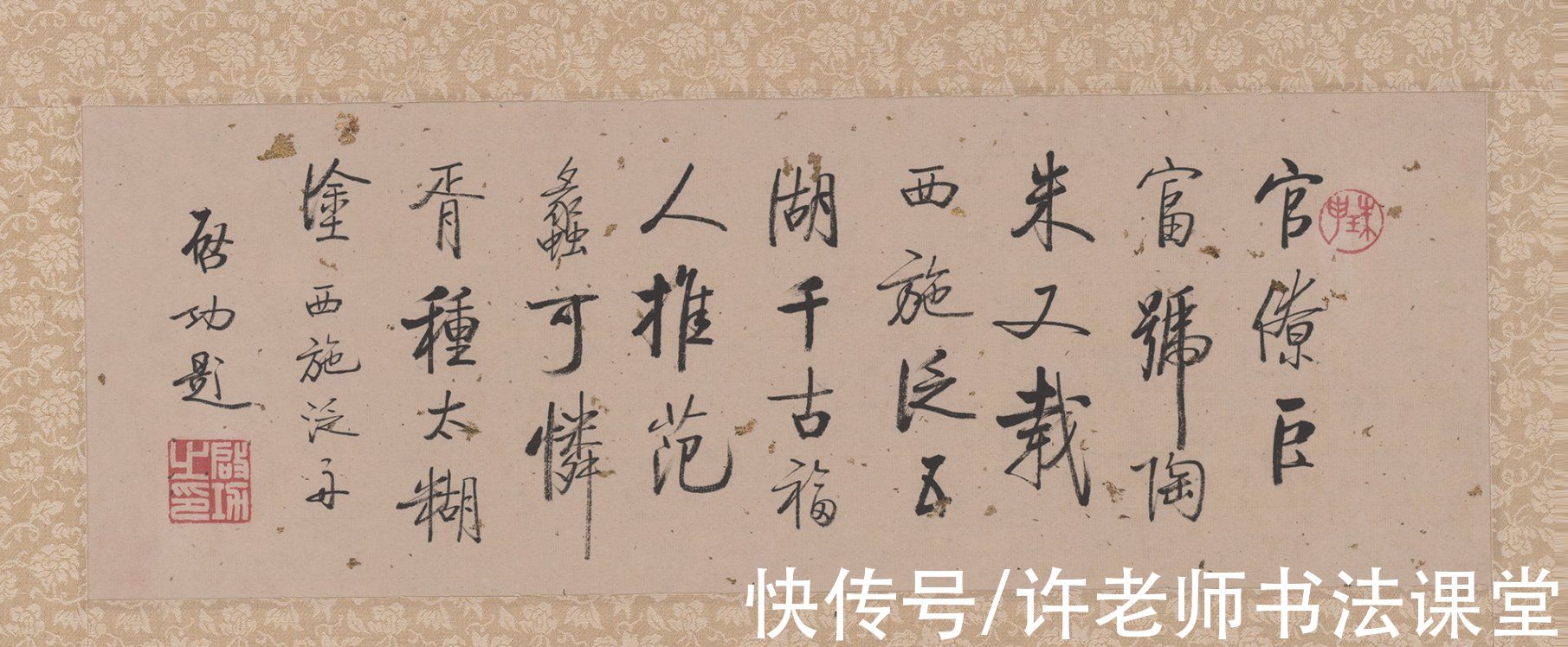 启功书法&启功书法有什么魅力，为什么好多收藏家明知是赝品也要高价收购