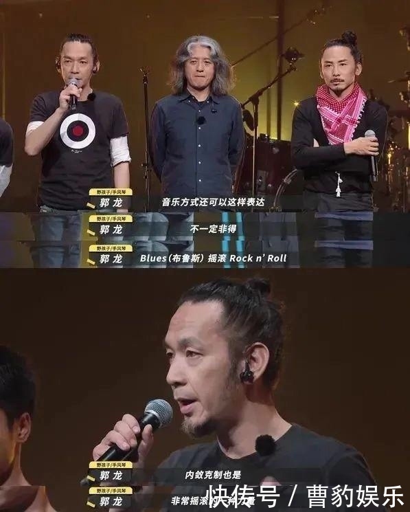 乐队|弄哭周迅、违规退赛,这群人是有多野