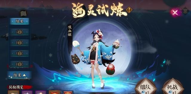 永生|阴阳师全新活动永生之海来袭，你想知道的玩法，一份全搞定