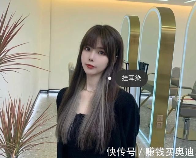 灰咖色|2021新火了一种“发带染”,过完年新发型有得造了,潮酷变身