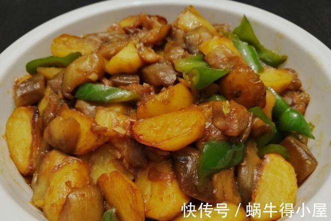 比肉好吃的素菜菜谱，少油版地三鲜，简单美味营养，超级下饭