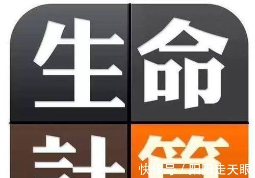 终结|听说过寿命计算器吗？据说准确率高达98%，就像电影演的那般神奇