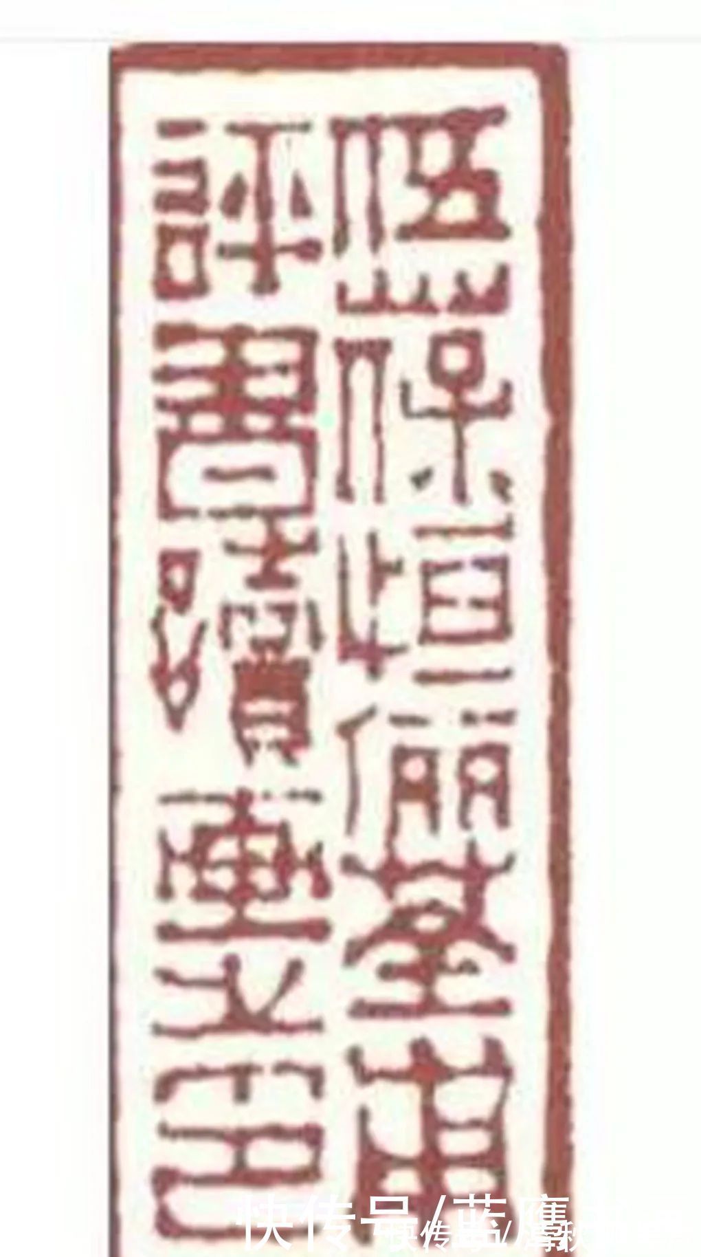 印章&无名古画《子母猴图》,并非出自名家之手,上面的印章耐人寻味