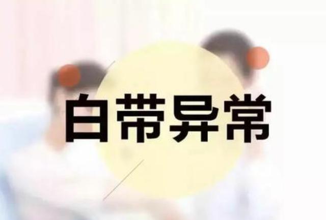 子宫内膜|52岁阿姨绝经后“倒开花”,查出宫颈癌,医生2现象别忽视