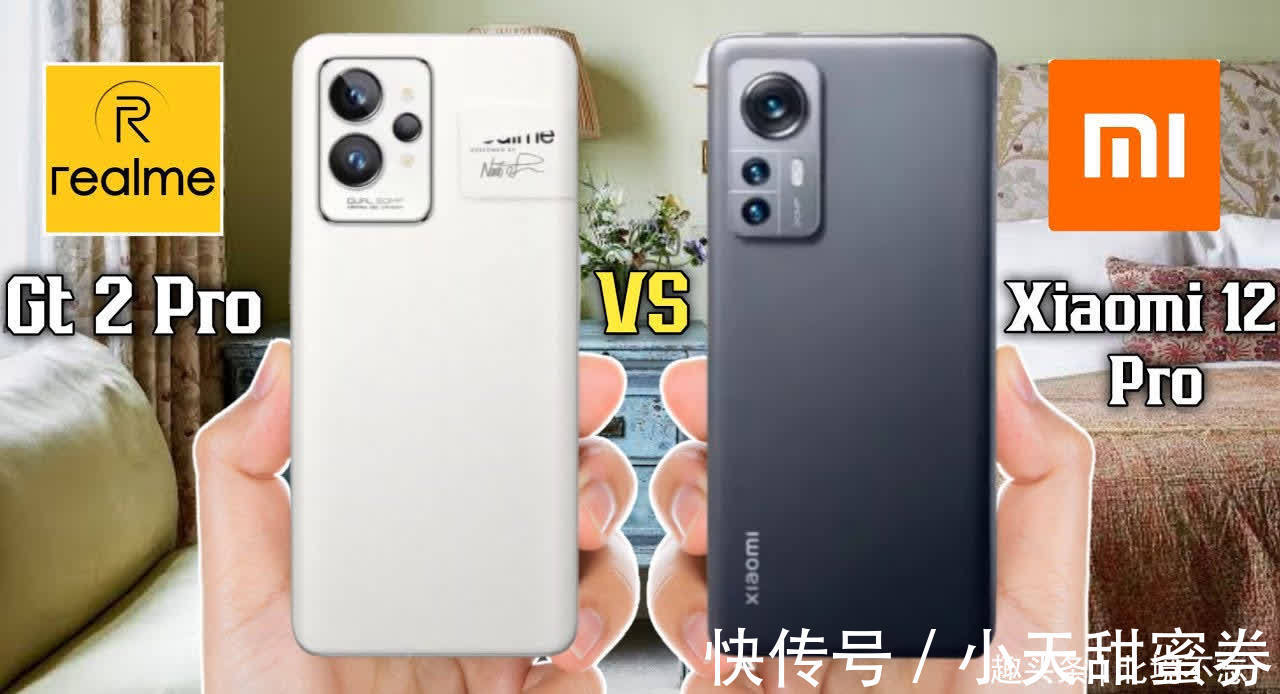 小米|realmeGT2Pro对比小米12Pro，相差1000元的价格，买哪个更划算？