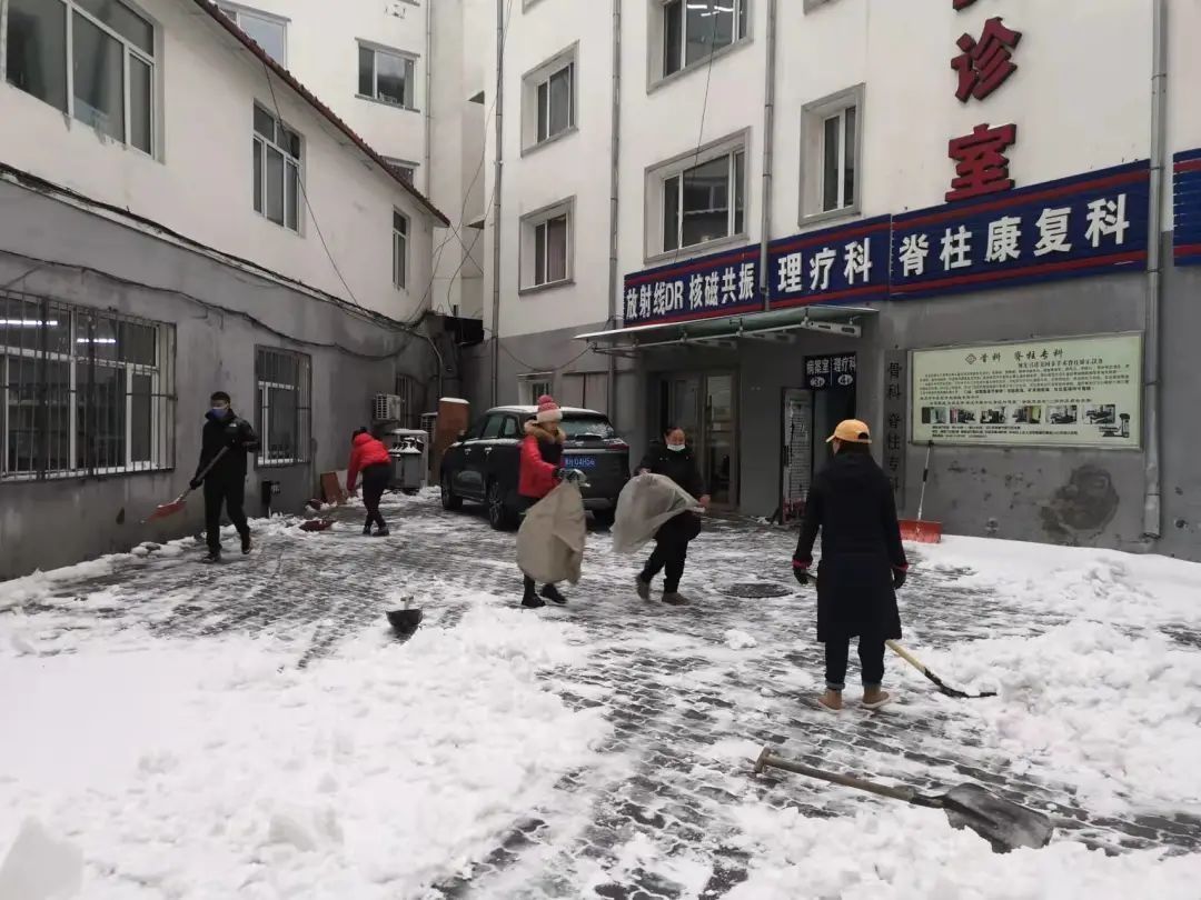 中医医院|鹤岗市中医医院丨以雪为令 确保畅通