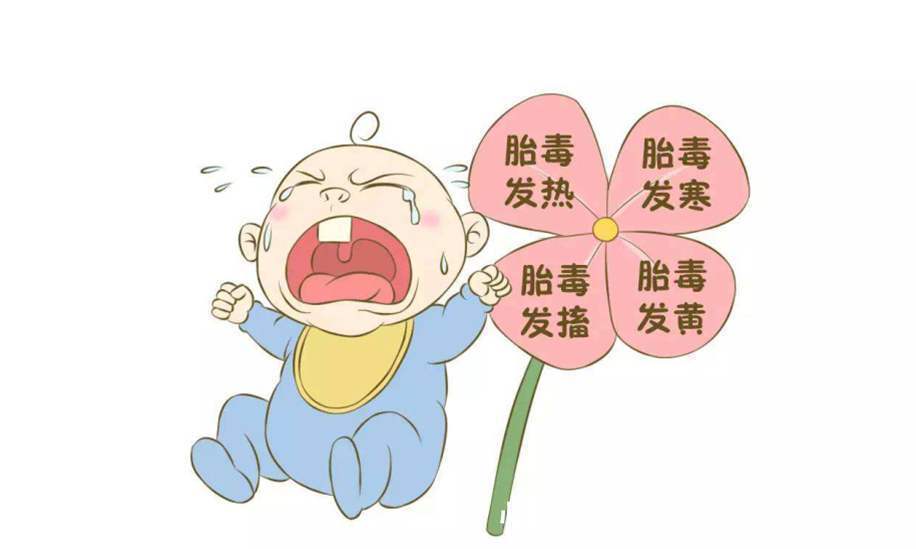 健康|孕妈身体若有3种症状,说明体内有胎毒,不去除,会影响胎儿健康