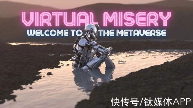 批判者|Metaverse：一念天堂，还是一念地狱？