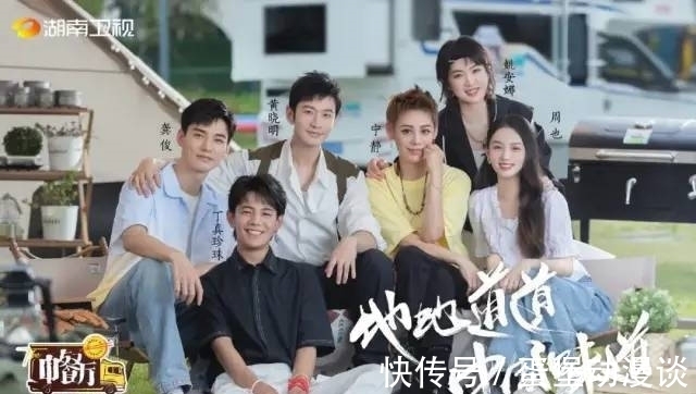 静姐|要是没宁静，中餐厅靠什么爆眼球