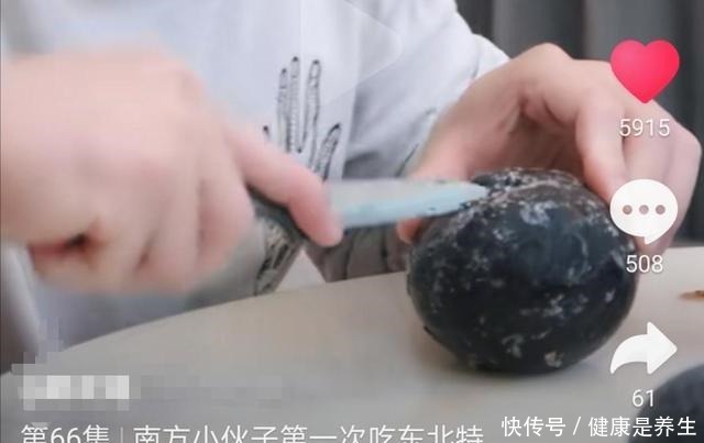 小伙网购东北冻梨，试吃后表示很失望，看到吃法后东北人已笑趴