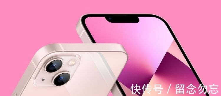 游戏玩家|看完iPhone13系列的升级变化，四款型号中，我选择iPhone13