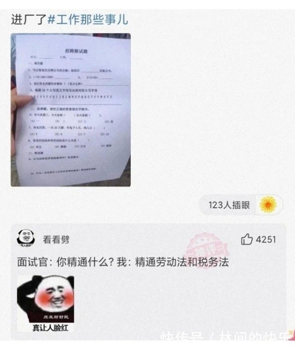 粑粑们|神回复：有什么好玩的电脑游戏吗？不想玩LOL了！