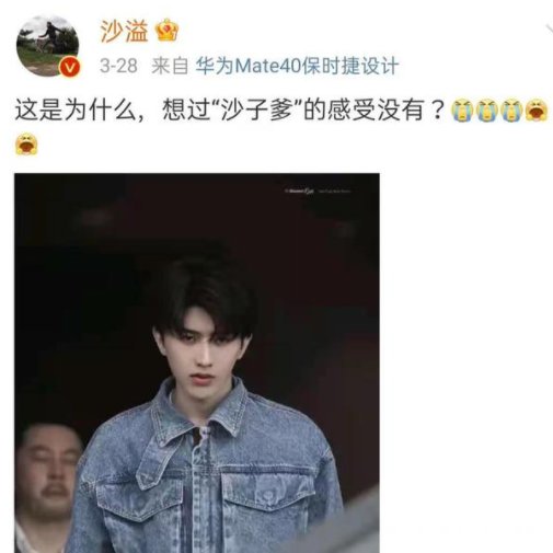 “砂锅菜”组合难重聚？跑男9还未播就有遗憾，终究还是错付