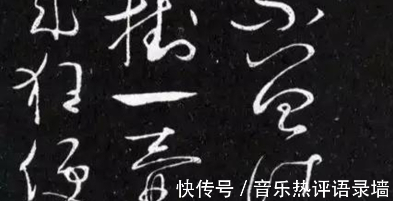 线条#怀素的草书,为何赶不上张旭?是字太瘦还是感情没到位?