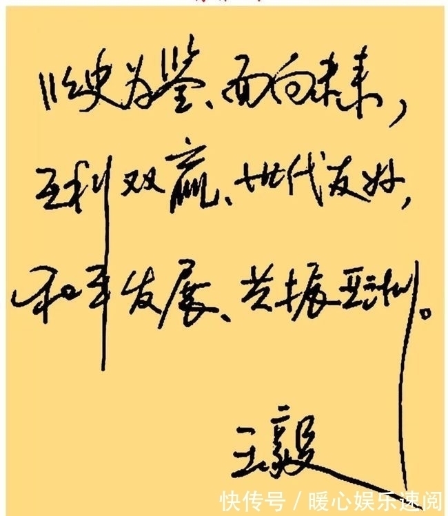 在线条&外交部长王毅书法尽藏玄机，笔墨遒劲不失柔美，网友：力透纸背