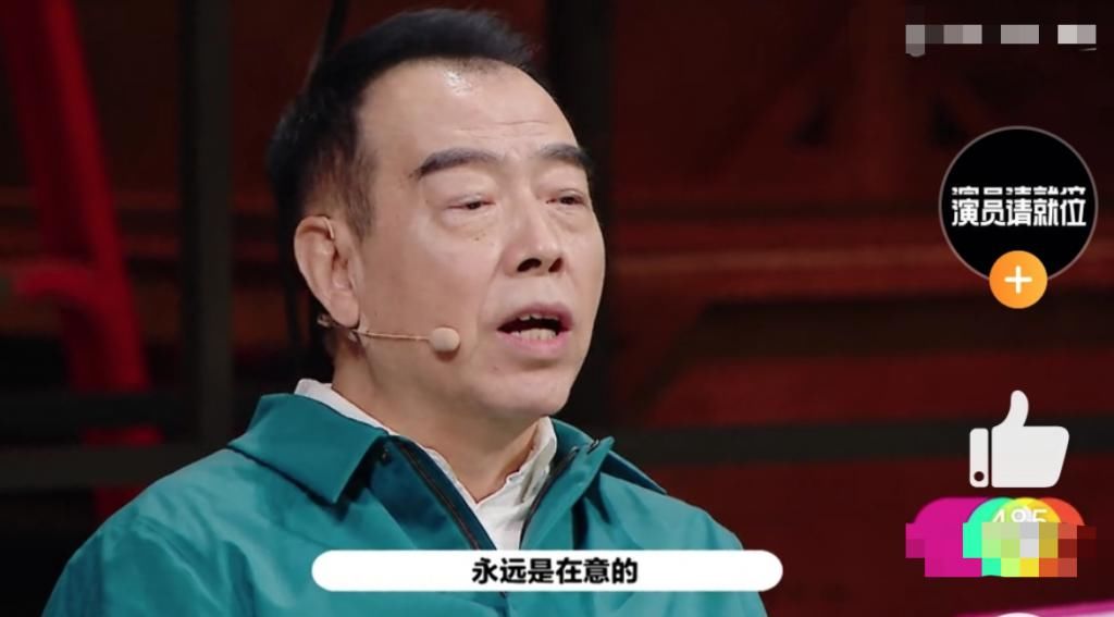  李成儒|《演员2》又搞事？李成儒内涵《无极》是烂片，遭陈凯歌回怼