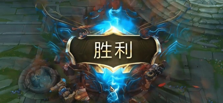 版本|LOL新版本成“混子末日”，排位机制大改动，上分将更加困难