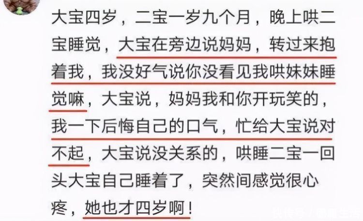 二胎|2岁半大宝和二胎“抢母乳”,宝妈心疼又无奈喂奶还要躲着他