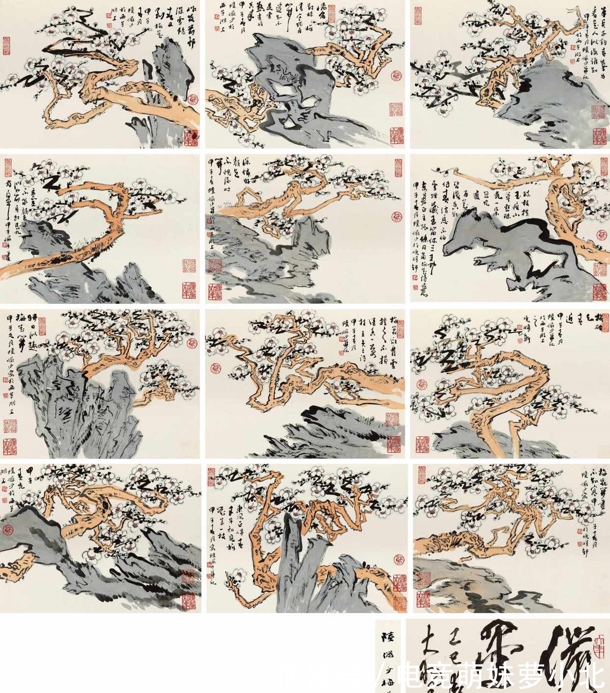 深雪|画家陆俨少《梅花册》欣赏