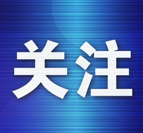 大连开出普惠金融良方 今年以来普惠型小微企业累放贷款利率5.37%