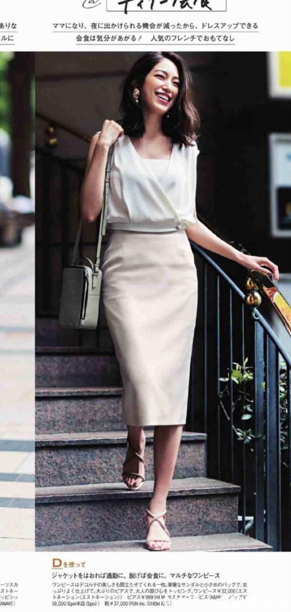 包臀裙|高级时髦优雅!早秋10套减龄的搭配参考,好看的我都帮你挑好了