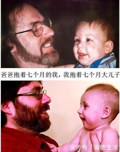 基因|娃和爸妈长一样算啥,祖孙3代用一张脸才少见,这家族基因太霸道