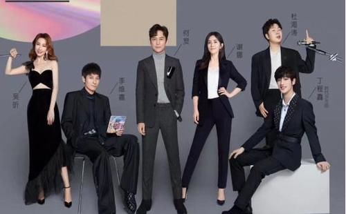 丁程鑫|《快本》今晚無故停播？由電視劇《好好生活》頂替，官方暫無回應