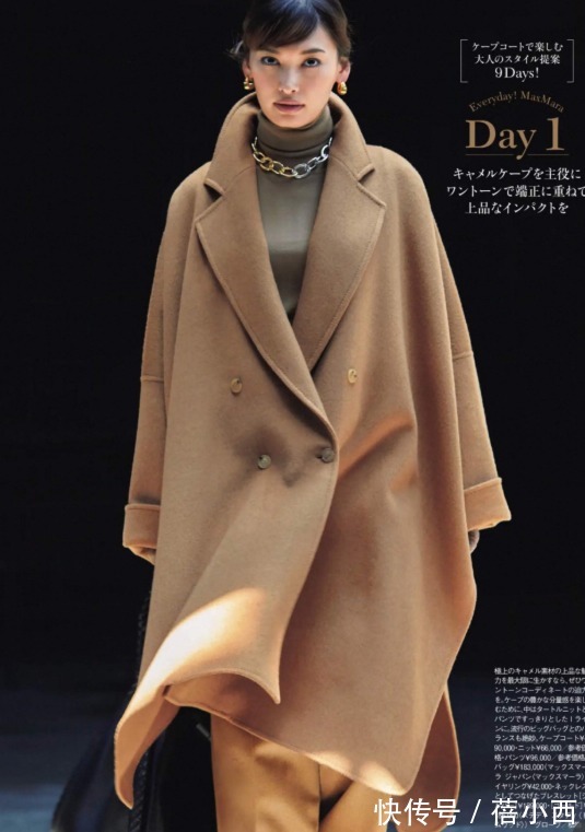 穿搭 奔三奔四了想打造精致感?跟着日本女人学大衣穿搭,优雅到骨子里