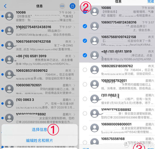 潜在|Iphone使用技巧：不知道这些潜在功能，跟拥有一块板砖有什么差别