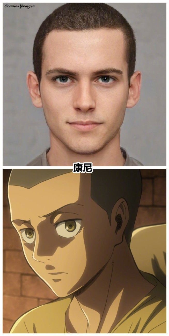 动漫|当《巨人》形象真人化,团长和吉克神还原,艾伦兵长三笠反而不像
