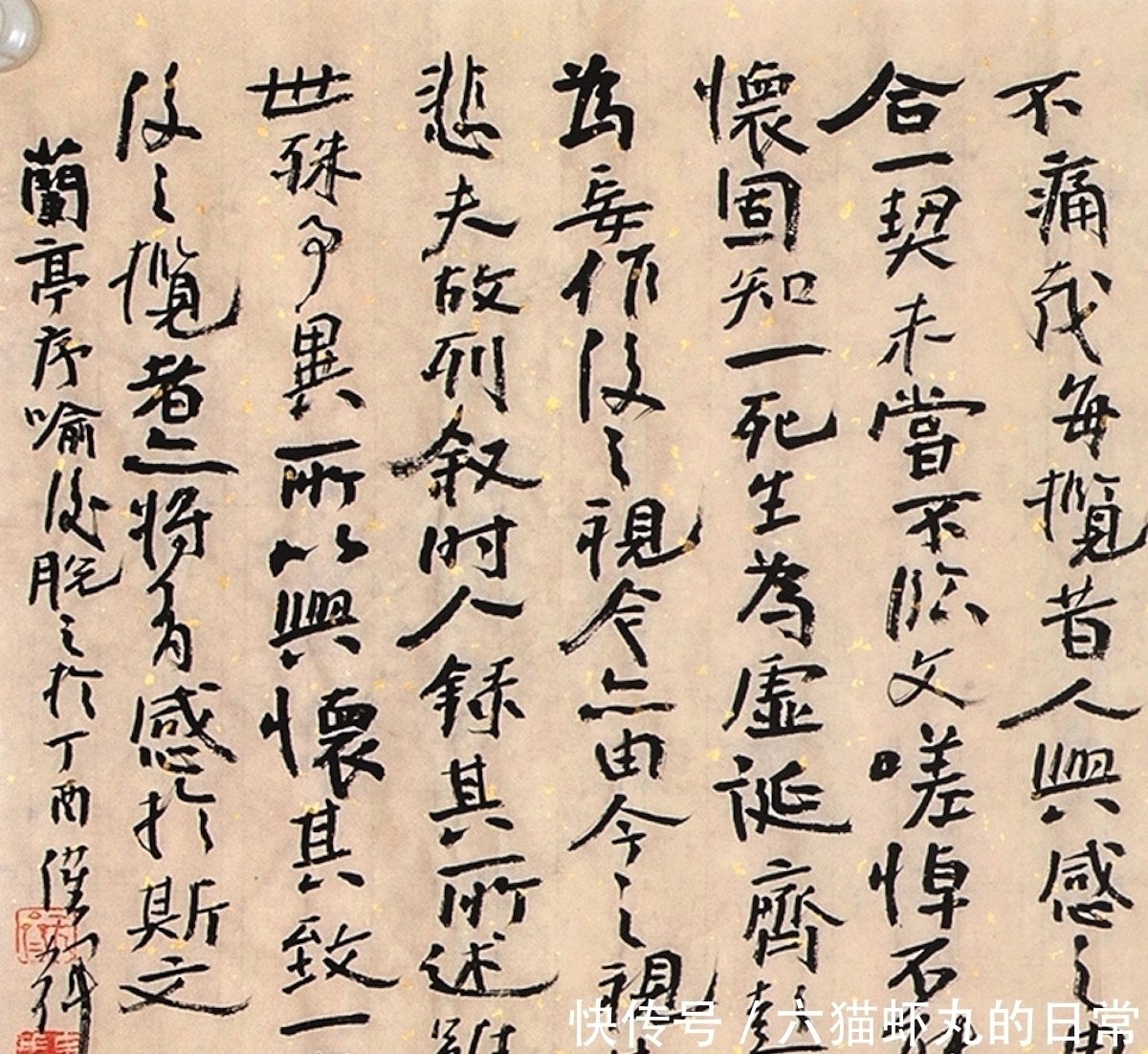 书法博士|书法博士写了一幅《兰亭序》作品,售价4600元,专家:价格太低