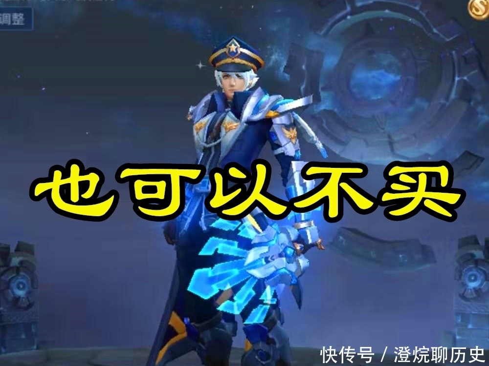 英雄|18888金币必买英雄,钟馗猴子可以不买,若缺他上分就亏本了