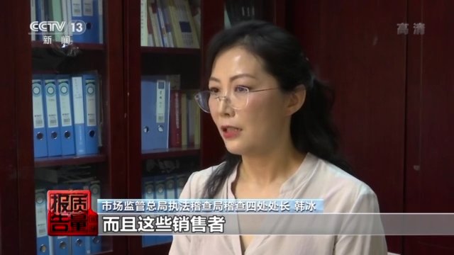 减肥|1粒瘦10斤？网红减肥产品神奇效果竟来自“禁药”