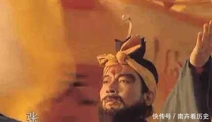 张角|短短几个月就有四五十万人,官军无力剿灭,为何迅速失败