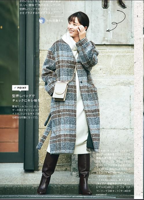 冬季大衣如何穿出高级感？看看日本博主的配色搭配思路，简约百搭