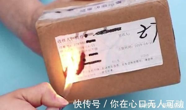 快递单号|拆完快递后，一定要用打火机烤一烤，不做会吃大亏，早知道早受益
