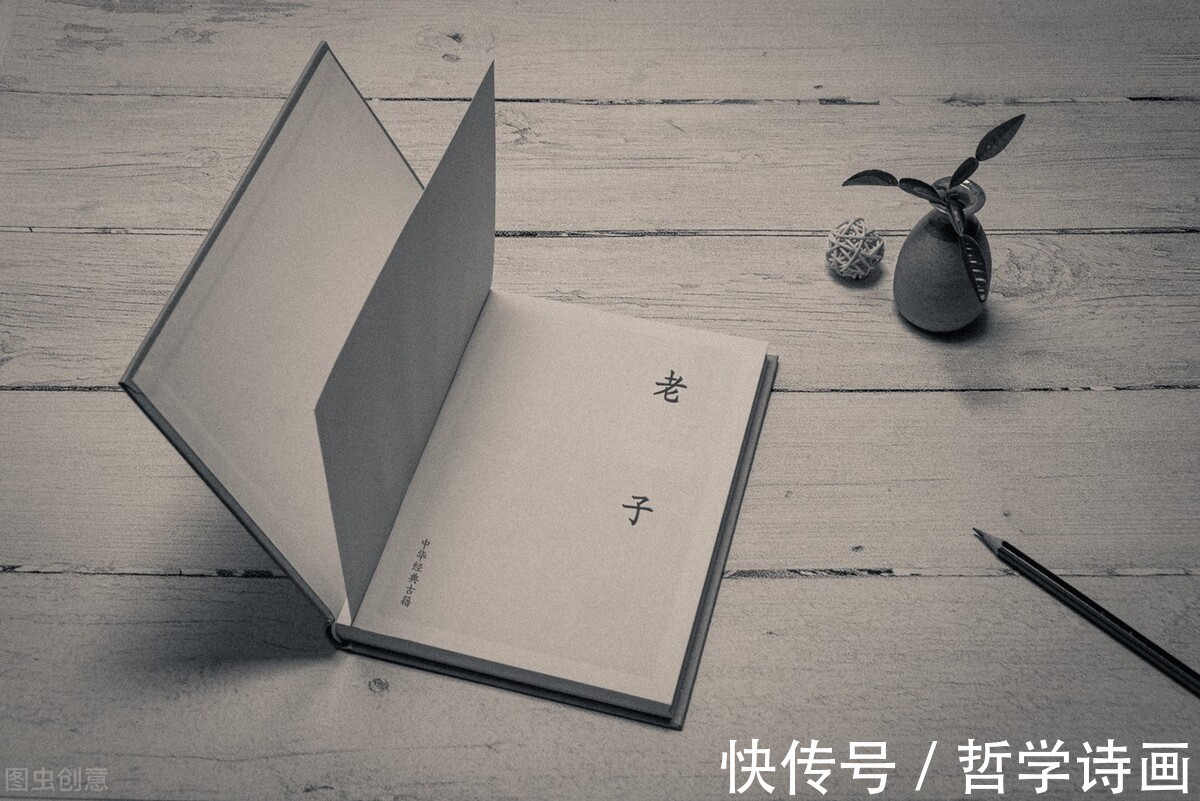 精神上@14个道家哲理语录,读懂做到,开启智慧人生