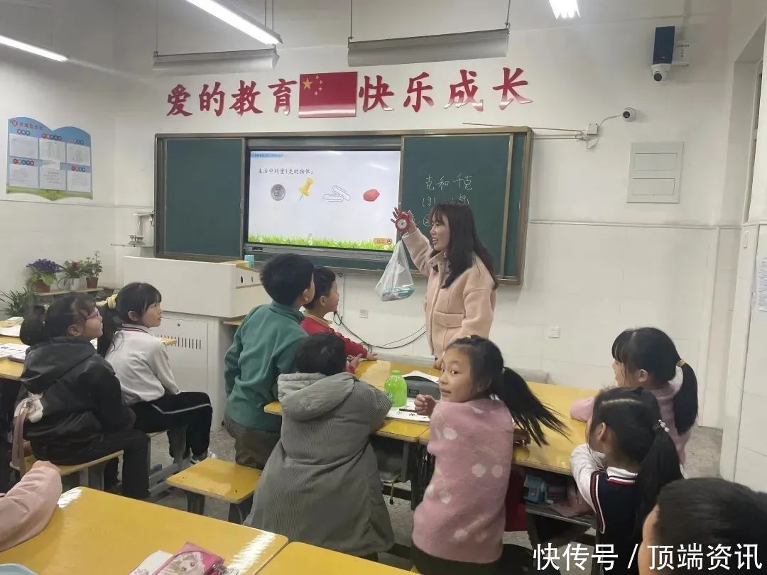 老师|固始县第十四小学开展春季数学校本教研活动纪实