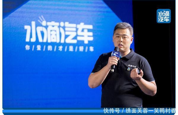 山头|“攻上山头”水滴汽车全链路创变,撬动交互营销新时代